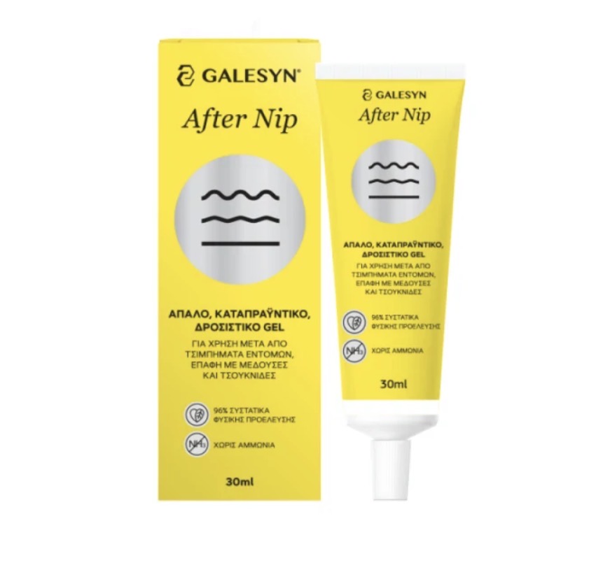 Galesyn After Nip Gel Τζελ για Μετά το Τσίμπημα, 30ml