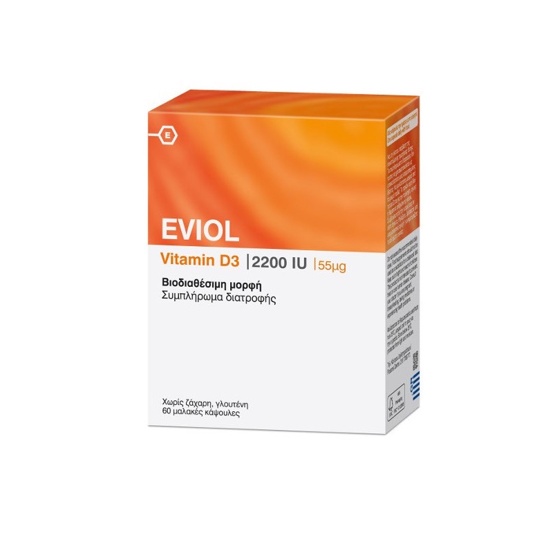 Eviol Vitamin D3 2200IU Συμπλήρωμα Διατροφής για τη Φυσιολογική Λειτουργία των Οστών των Δοντιών και των Μυών 55μg, 60 caps EVIOL | Φαρμακείο Κατιρτζόγλου