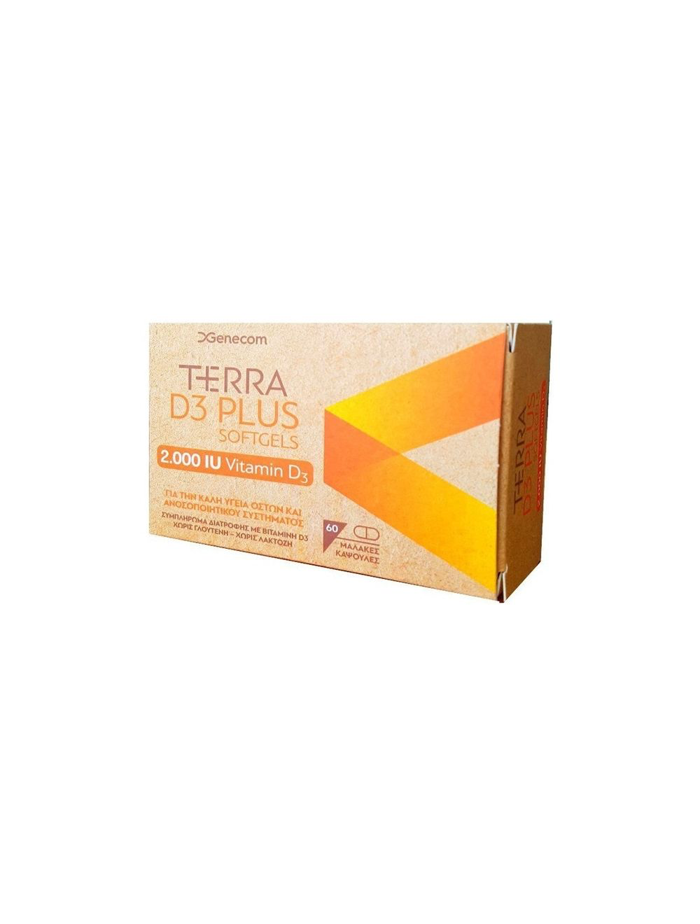 Genecom Terra D3 Plus 2000 IU, 60softgels
